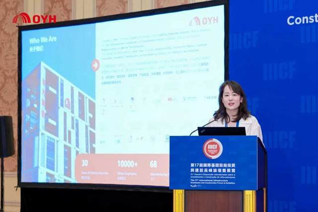 东方雨虹亮相第17届国际基建高峰论坛并发表主旨演讲
