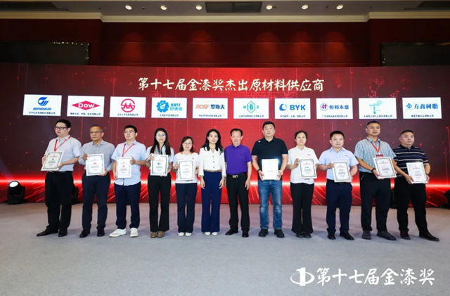 华谊精化 | “‘叶子’‘光明’双双斩获金漆奖