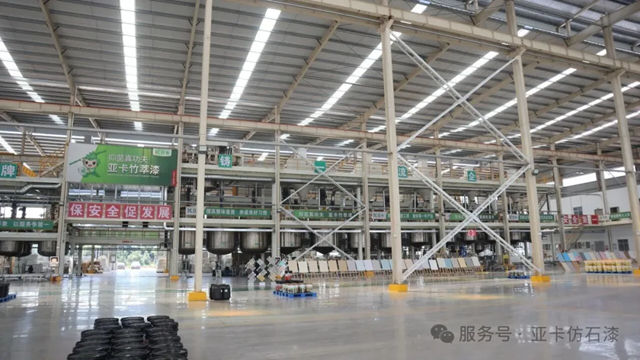 四度折桂！亚卡仿石漆蝉联金漆奖“杰出仿石涂料品牌”