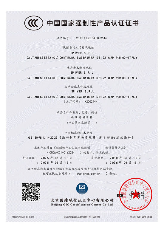 拿下新国标3C认证!服务华为总部的雷克瑟思,还有“隐形王牌”?