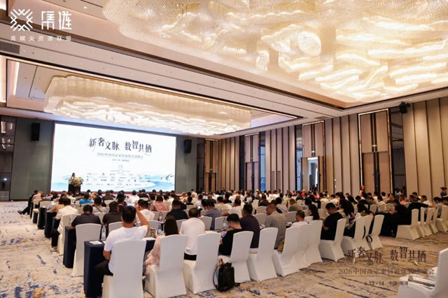 巴德士 | 威兰斯亮相2026中国高定家居链优共进峰会：以美学涂装系统，链动高定家居新生态