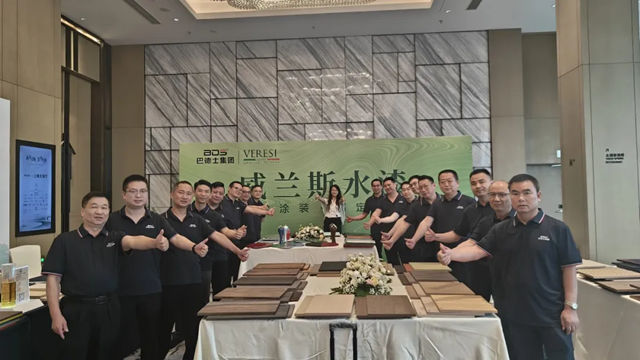 巴德士 | 威兰斯亮相2026中国高定家居链优共进峰会:以美学涂装系统,链动高定家居新生态