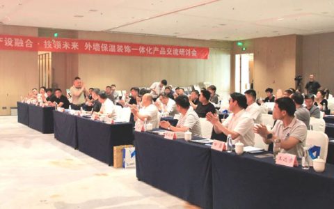 鳄鱼尼卡集团新品发布会—-暨行业技术交流会圆满落幕！