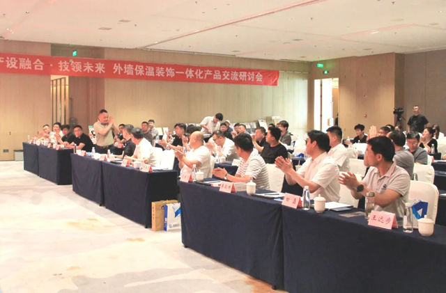 鳄鱼尼卡集团新品发布会—-暨行业技术交流会圆满落幕!