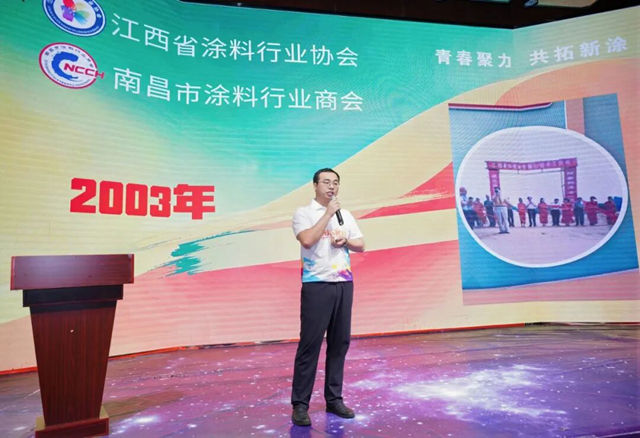青春聚力、共拓新涂——江西涂料行业的“后浪”来了