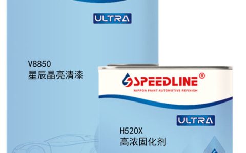 立邦SPL ULTRA V8850星辰晶亮清漆：配方刷新，定义漆面亮泽新高度！