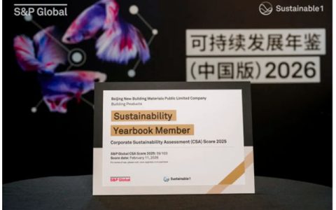 乘势而上 再谱新篇 | 国际认可、实力揽奖、合作中标…… 北新建材笃行不怠，再攀新高