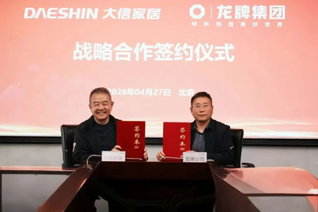 乘势而上 再谱新篇 | 国际认可、实力揽奖、合作中标…… 北新建材笃行不怠,再攀新高