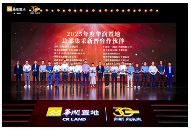 嘉宝莉与央企合作的又一里程碑!