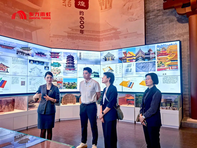 中山市招商工作组赴东方雨虹考察洽谈