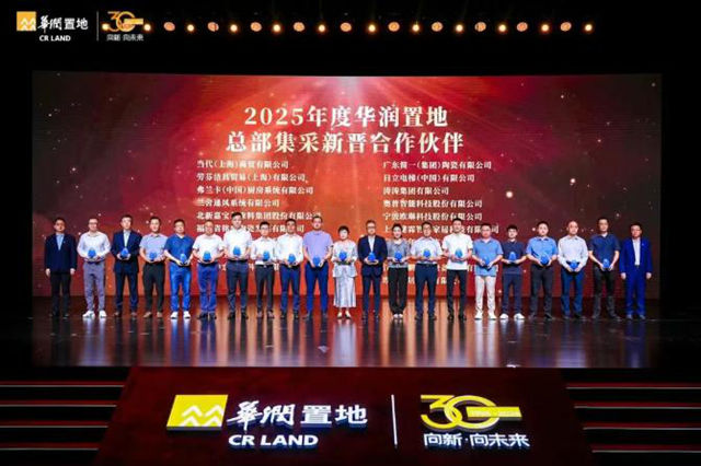 又添新荣誉!嘉宝莉为何屡获央企“信任票”?