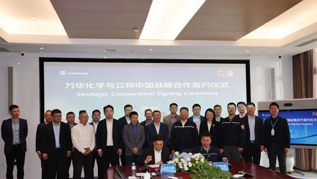 立邦联手千亿化工巨头万华化学,释放什么信号?