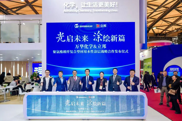 立邦联手千亿化工巨头万华化学,释放什么信号?