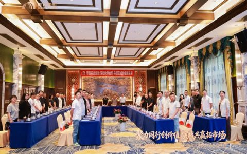 东方雨虹工建集团浙江公司杭、嘉、湖区域合伙人峰会圆满召开