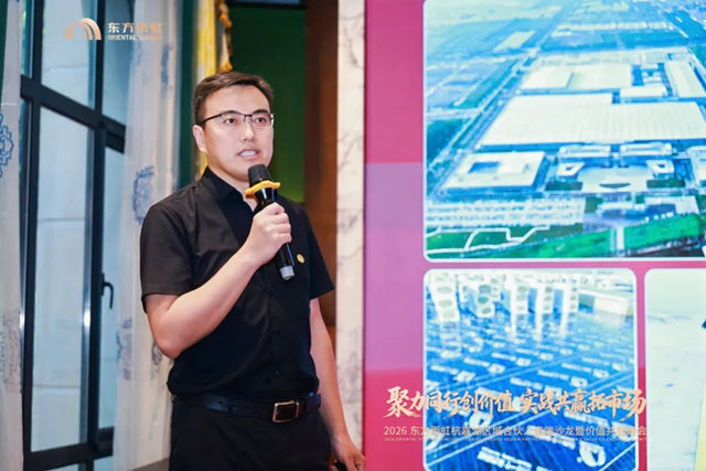东方雨虹工建集团浙江公司杭、嘉、湖区域合伙人峰会圆满召开