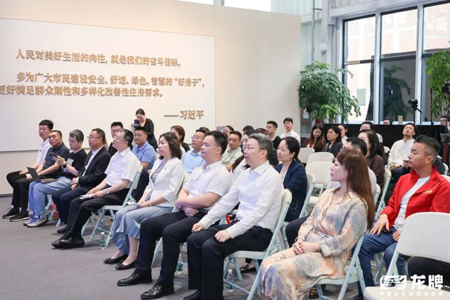 龙牌工匠关怀项目正式启动 | 新一代龙牌 好房好工匠