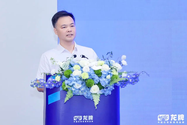 龙牌工匠关怀项目正式启动 | 新一代龙牌 好房好工匠