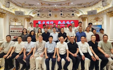 北新修缮坡屋面系统推广会在苏州圆满举行