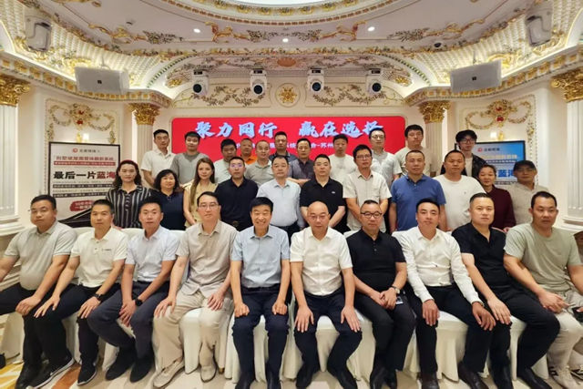 北新修缮坡屋面系统推广会在苏州圆满举行