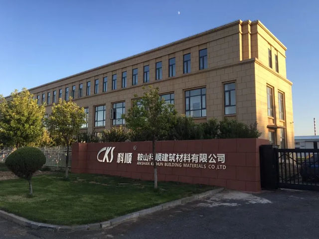 科顺携手大连油漆 多元化版图再添王牌