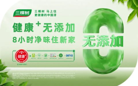 这封落款“鲜呼吸”的情书 三棵树一写就是二十年
