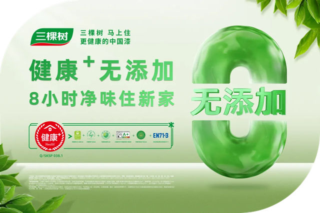 这封落款“鲜呼吸”的情书 三棵树一写就是二十年