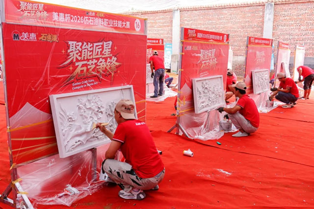 美惠 | 谁是云南仿石涂料一哥？近百位匠人文山PK，结果出炉！