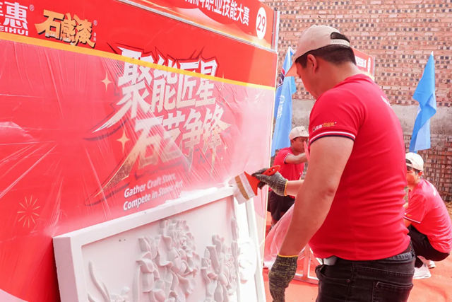 美惠 | 谁是云南仿石涂料一哥？近百位匠人文山PK，结果出炉！