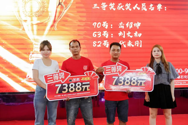 美惠 | 谁是云南仿石涂料一哥？近百位匠人文山PK，结果出炉！