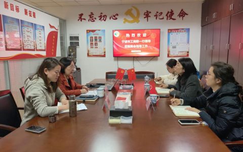 建言献策破困局 精准发声传诉求——宁波涂协咨政建议获全国工商联、全国政协录用