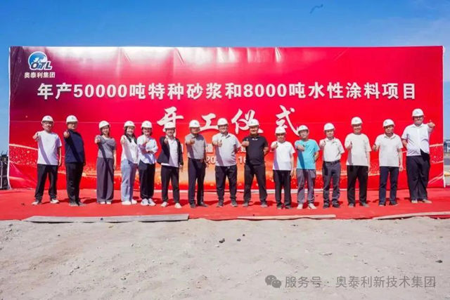 年产8000吨环保水性涂料!新疆这个“智造基地”藏着谁的野心?
