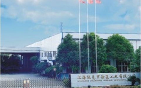 5亿收购！涂覆赛道“隐形冠军”上海达克罗易主