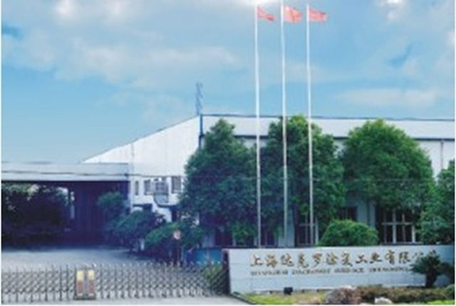 5亿收购!涂覆赛道“隐形冠军”上海达克罗易主