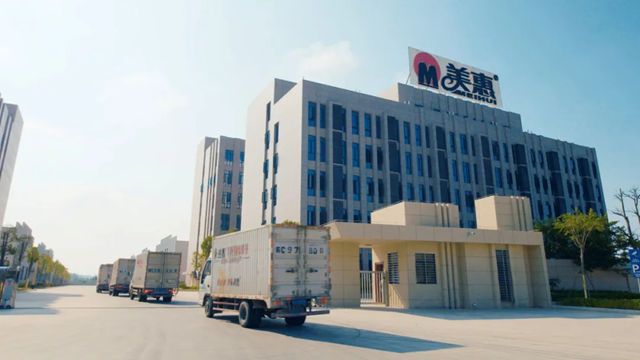 有害物0超标!美惠石感漆全涂层通过史上最严涂料环保新国标