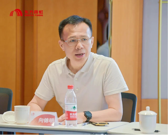 京博控股集团一行赴东方雨虹参观交流