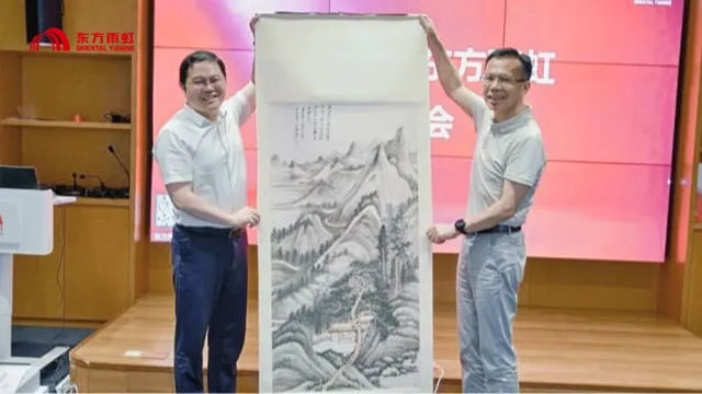 京博控股集团一行赴东方雨虹参观交流