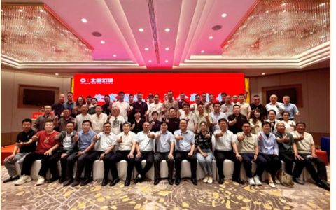 北新灯塔华北营销峰会圆满收官