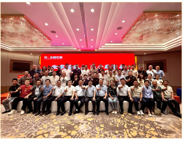 北新灯塔华北营销峰会圆满收官