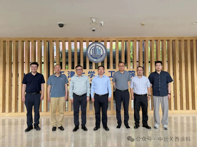 中远关西 | 校企携手 共谋航运创新