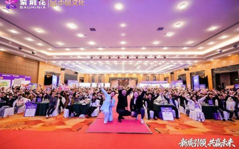 紫荆花618总裁直播专场收官：数字化舞台亮相、AI宣传片首发