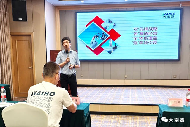 破“卷”聚力，盛势突围 | 大宝漆南昌经销商会议纪实