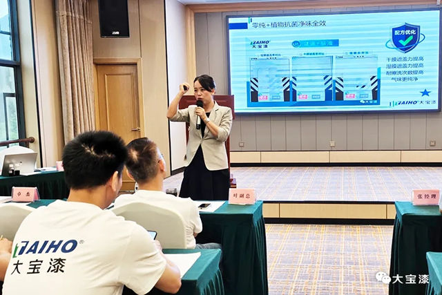 破“卷”聚力，盛势突围 | 大宝漆南昌经销商会议纪实