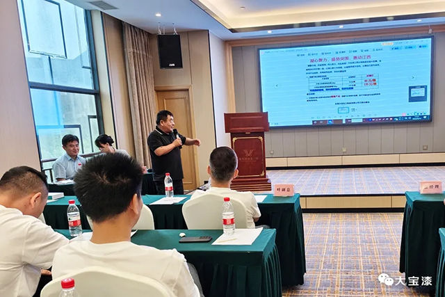 破“卷”聚力，盛势突围 | 大宝漆南昌经销商会议纪实
