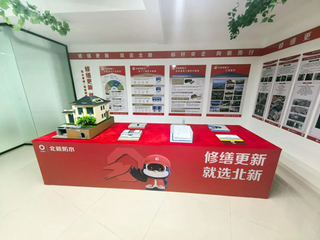 落子淮安，深耕苏北！北新修缮淮安运营中心正式启航