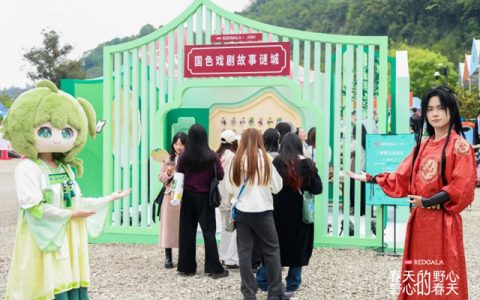三棵树 × 小红书 REDGALA 圆满收官，以生活美学焕新理想人居