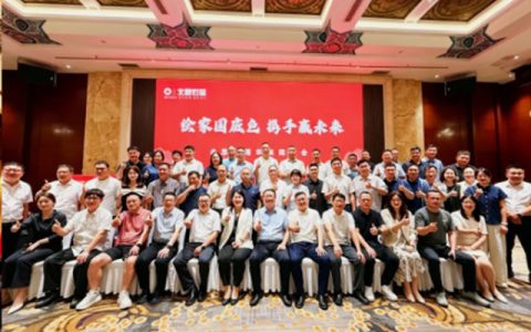 北新灯塔华东招商会圆满收官