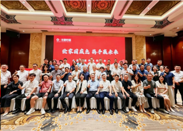 北新灯塔华东招商会圆满收官