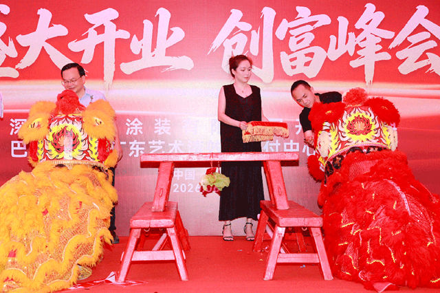 巴德士集团广东艺术漆效果交付中心盛大开业,创富峰会燃动深圳
