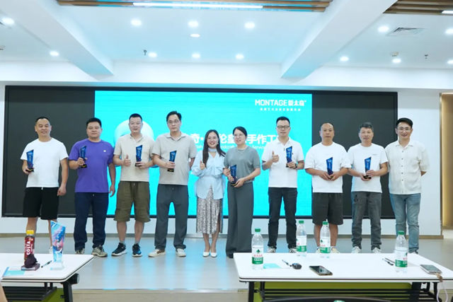 聚力复盘,精工提质|蒙太奇华东区域经销商研讨会暨墙艺特训营圆满落幕
