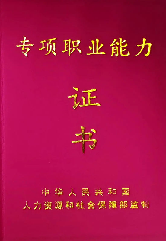 政企校携手育匠!2026墙面刷涂专项职业能力考核于美惠厂区圆满落幕